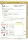 RJX237C Texture premium, drappeggio naturale, tipo ricco, larghezza ampia