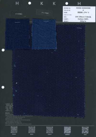 ASAGI-SASHI2KB Greige Sashiko A Doppia Tessitura Azzurro Chiaro