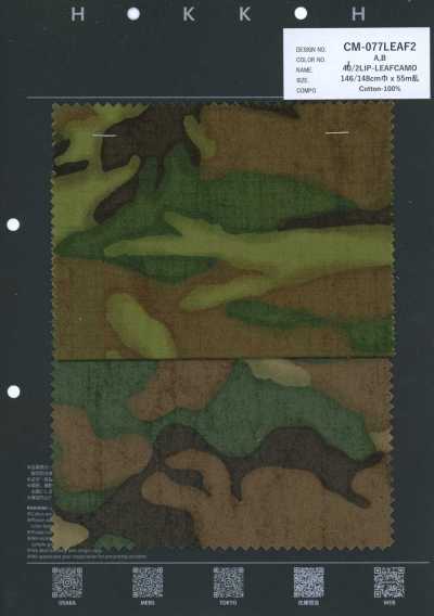 CM-077LEAF2 40/2 LIP-LEAFCAMO