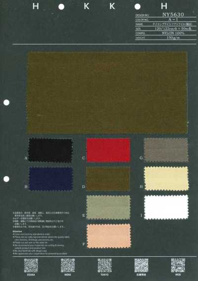 NY5630 Twill Morbido Lucido In Nylon