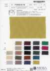 FO602HE-M Lino jacquard a spina di pesce con finitura FoFo