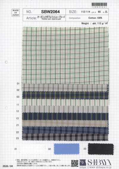SBW2064 Broadcloth biologico con finitura a doppio lavaggio