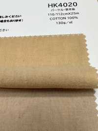 HK4020 Percalle, Tinto Naturalmente[Tessili / Tessuti] KOYAMA Immagini aggiuntive