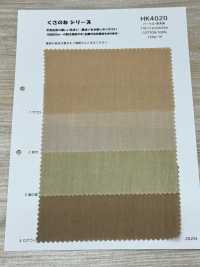 HK4020 Percalle, Tinto Naturalmente[Tessili / Tessuti] KOYAMA Immagini aggiuntive