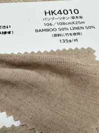HK4010 Lino di bambù, tinto vegetale[Tessili / Tessuti] KOYAMA Immagini aggiuntive