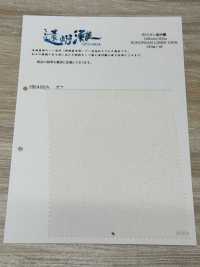 HK400A 60 Lino Enshunada[Tessili / Tessuti] KOYAMA Immagini aggiuntive