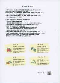 HK4000 60 Lino a larghezza ampia · Tinto con tinture vegetali[Tessili / Tessuti] KOYAMA Immagini aggiuntive
