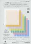 14442 Tela A Righe In Poliestere/cotone Biologico