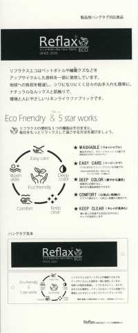 52399T Reflax®ECOair 100d Tessuto Trasparente[Tessile / Tessuto] SUNWELL Immagini aggiuntive
