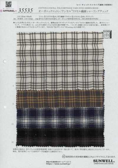 35535 Quadretto Arricciato In Cotone Biologico/TENCEL™ Lyocell