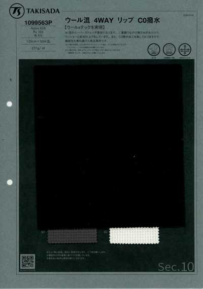 1099563P Ripstop In Lana A 4 Vie Idrorepellente C0