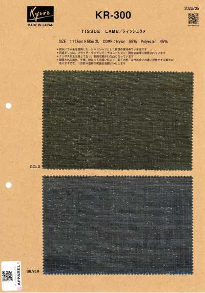 KR-300 Tessuto Lamé