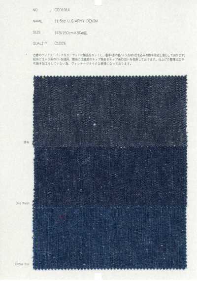 COD1914 Denim U.S. ARMY da 11,5 oz