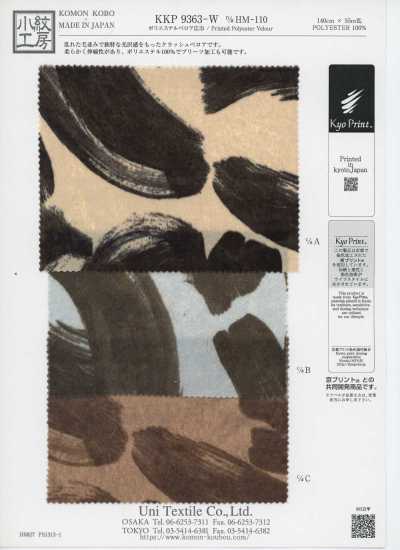 KKP9363-W-HM-110 