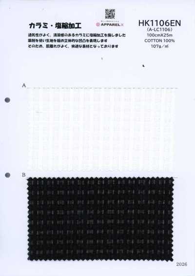 HK1106EN A-LC1106