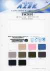 SW2601 Materiale rinfrescante confortevole Azeck®