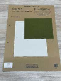 BD6345-P C/N tessuto Weather Cloth Omi sbiancato PFD[Tessili / Tessuti] COSMO TEXTILE Immagini aggiuntive