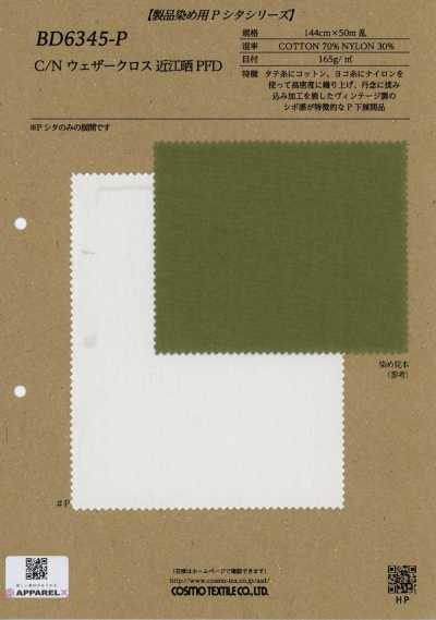 BD6345-P C/N tessuto Weather Cloth Omi sbiancato PFD