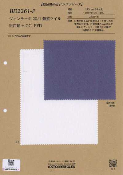 BD2261-P Twill vintage 20/1 ad alta torsione Omi sbiancato + CC PFD