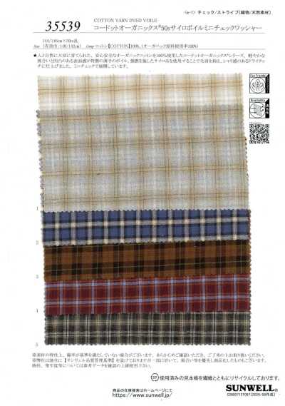 35539 Cordot Organics® Voile Siro a filo singolo 50 mini quadri, finitura lavata