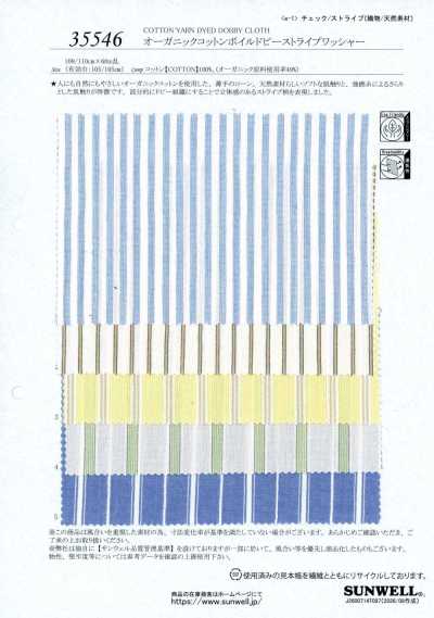 35546 Voile in cotone organico a righe Dobby con finitura lavata