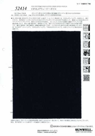 52414 CIFOLA® Voile ondulato
