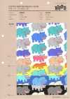 850620 Popeline Happy Hippo