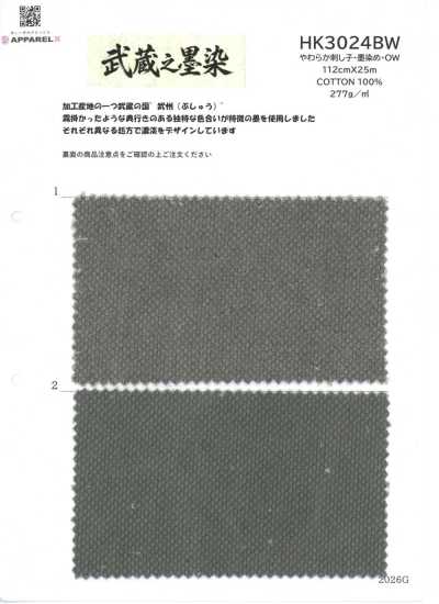 HK3024BW Sashiko morbido, tinto Sumi, OW
