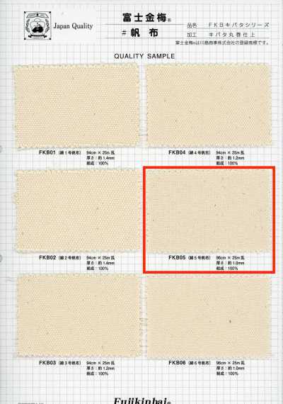 FKB05 Fujikinbai Tela canvas di cotone n. 5, grezza