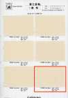 FKB06 Fujikinbai Canvas di cotone n. 6, greige
