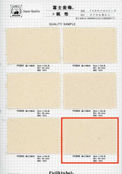 FKB06 Fujikinbai Canvas di cotone n. 6, greige