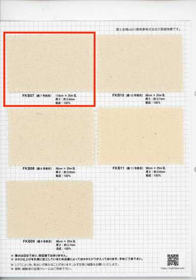 FKB07 Fujikinbai Tela canvas di cotone n. 7, greige