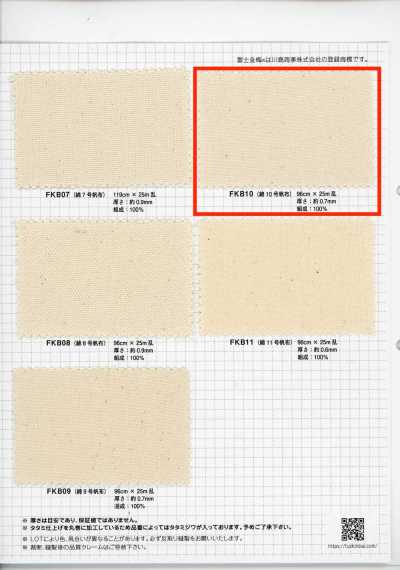 FKB10 Fujikinbai Canvas in cotone n. 10 greige