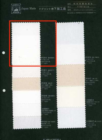 P1314 Fujikinbai Canvas di cotone n. 6 per stampa