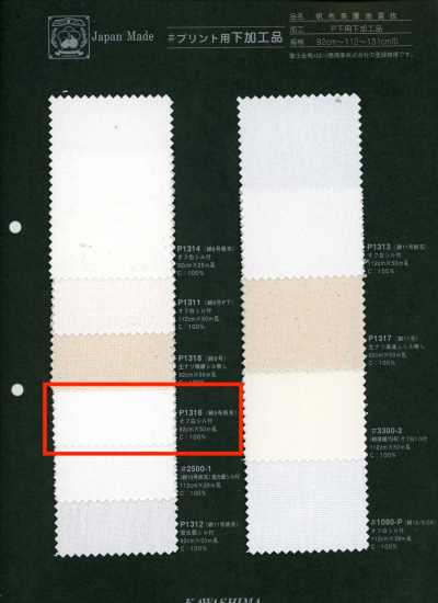 P1316 Fujikinbai Tela di cotone n. 9, trattata per la stampa