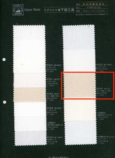 P1317 Fujikinbai Cotone n. 11 per stampa