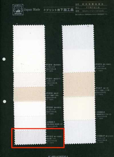 P1312 Fujikinbai Tela di cotone n. 11, trattata per la stampa
