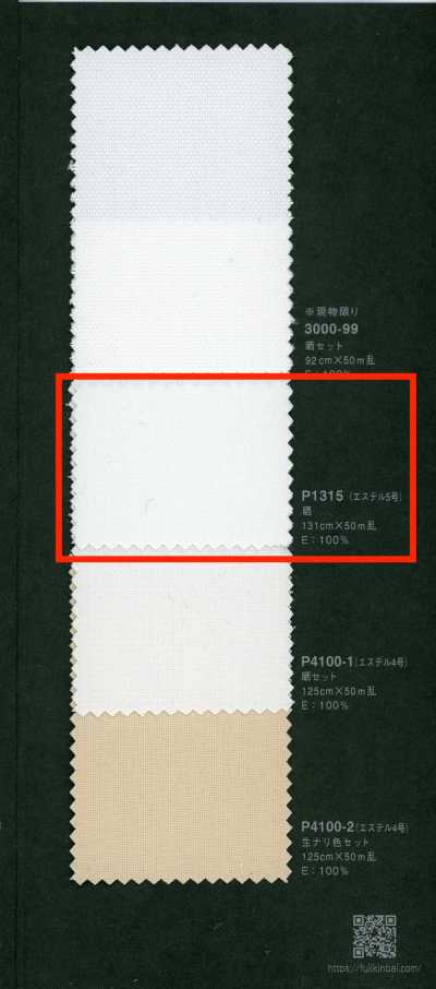 P1315 Fujikinbai Ester n. 5 Lavorazione per stampa