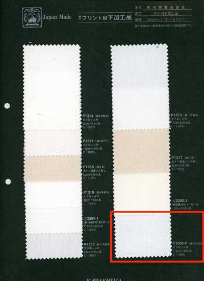 1080-P Fujikinbai Cotone 10/8 OX Per stampa