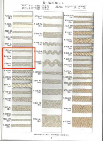 R-5505 Nastro con texture pietra serie lino