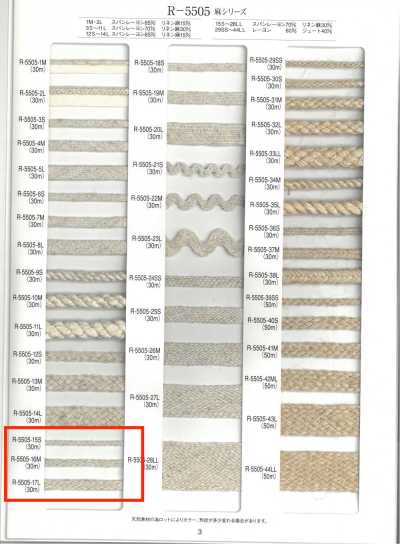 R-5505 Treccia a fisarmonica serie lino