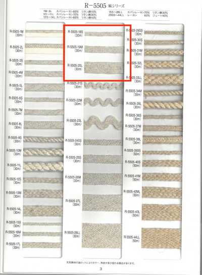 R-5505 Nastro bamboo twill serie lino