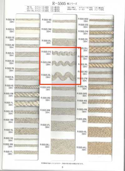 R-5505 Serie in lino gallone zig zag