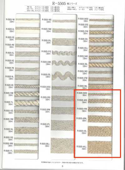 R-5505 Serie Lino Cordoncino intrecciato in rayon/juta