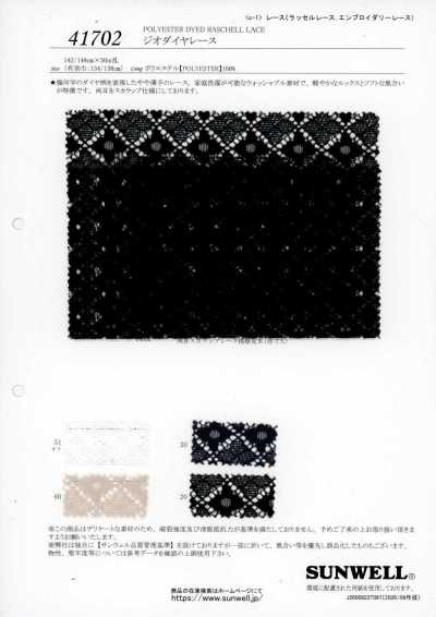 41702 Pizzo geometrico a rombi