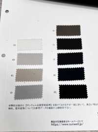 41383 TRIXION® Tessuto elasticizzato a doppio tessuto[Tessili / Tessuti] SUNWELL Immagini aggiuntive