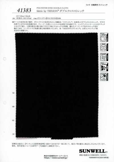 41383 TRIXION® Tessuto elasticizzato a doppio tessuto