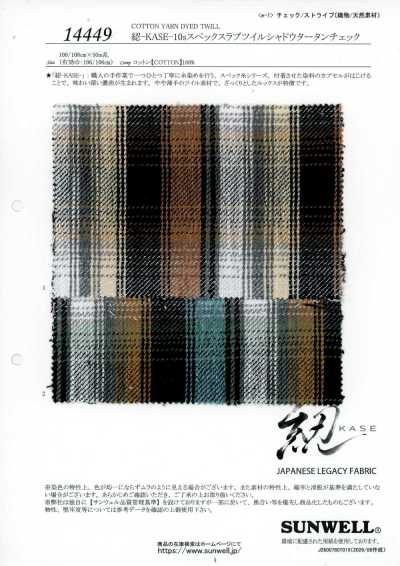 14449 Hank-KASE- 10s Specifica Twill fiammato a quadri tartan effetto ombra