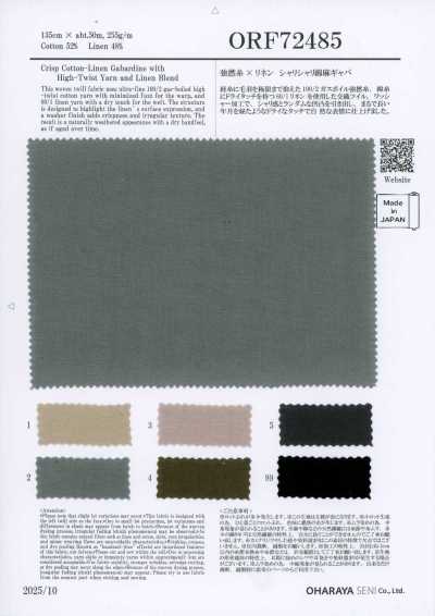 ORF72485 Filato ad alta torsione × lino, gabardine rigida in cotone-lino
