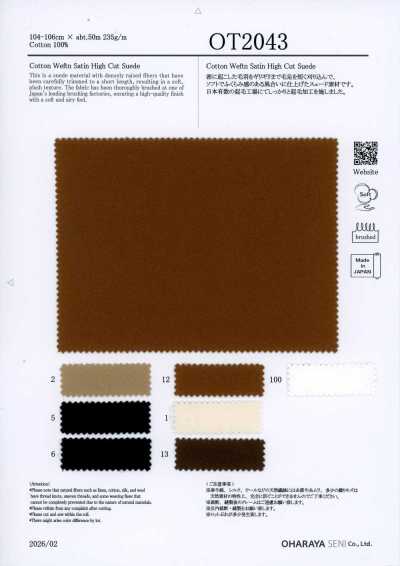 OT2043 Cotone raso di trama effetto camoscio a pelo alto